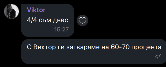 Резултат от клиент 3