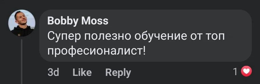 Резултат от клиент 5