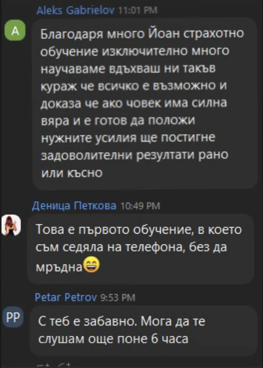 Резултат от клиент 7